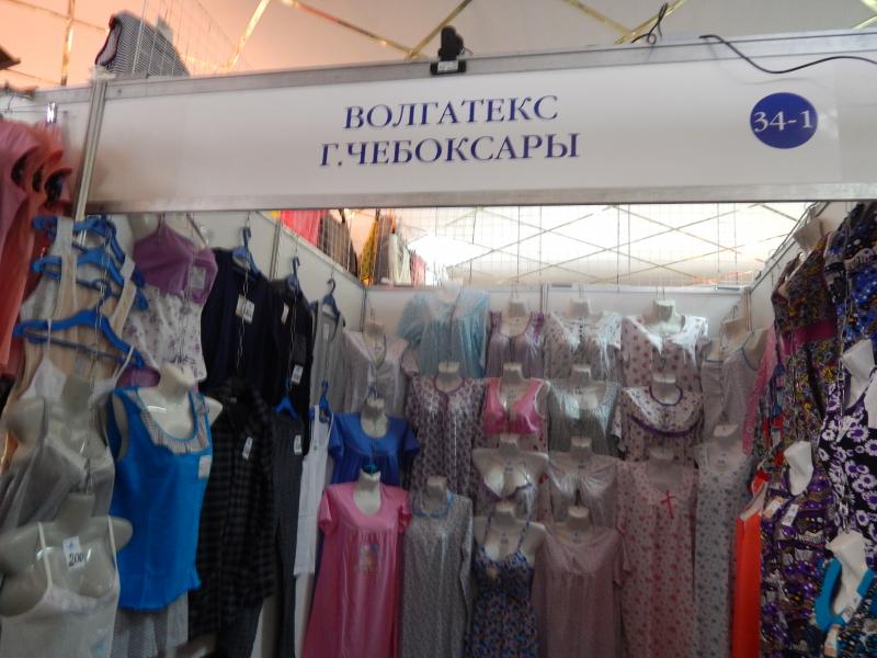Ооо Волгатекс Чебоксары Интернет Магазин
